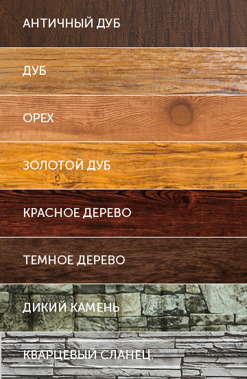 цвета принтех